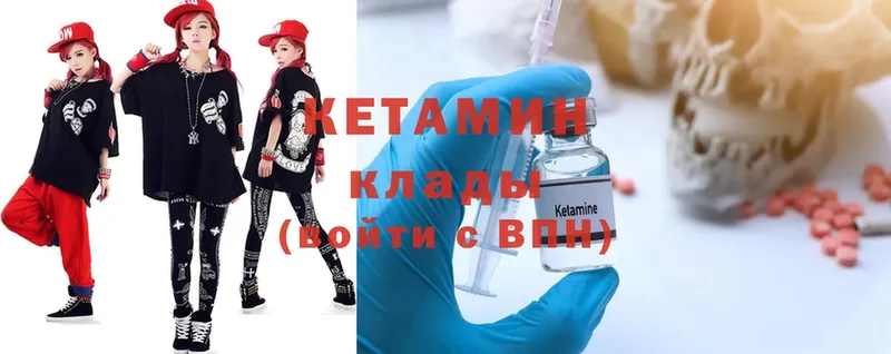 КЕТАМИН ketamine  MEGA ссылки  Ленинск-Кузнецкий 